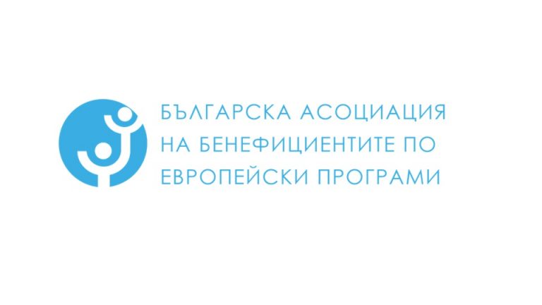 Read more about the article БАБЕП с позиция за запазване на програмите за земеделие и кохезия